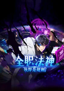 浮岛纪事 动漫在线观看
